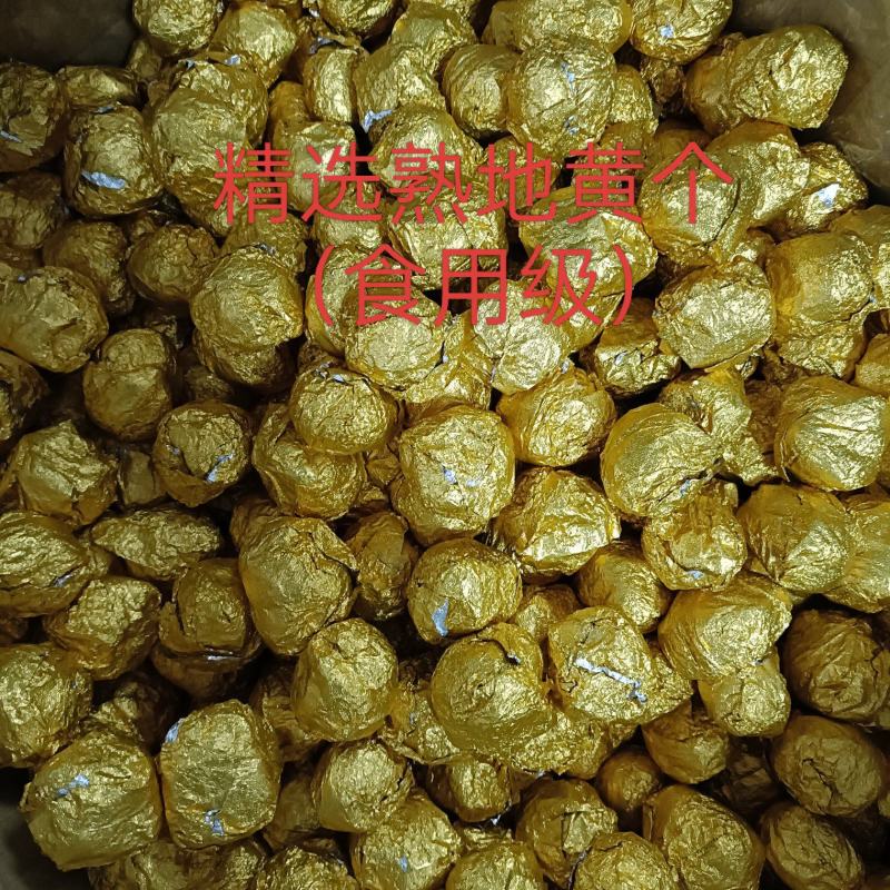 熟地黄，食用级精选熟地黄道地中药材直接食用价格优惠欢迎购