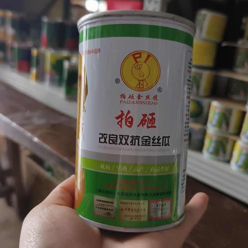 拍砸改良双抗金丝绞瓜种子抗病四季播种天然粉丝早熟高产