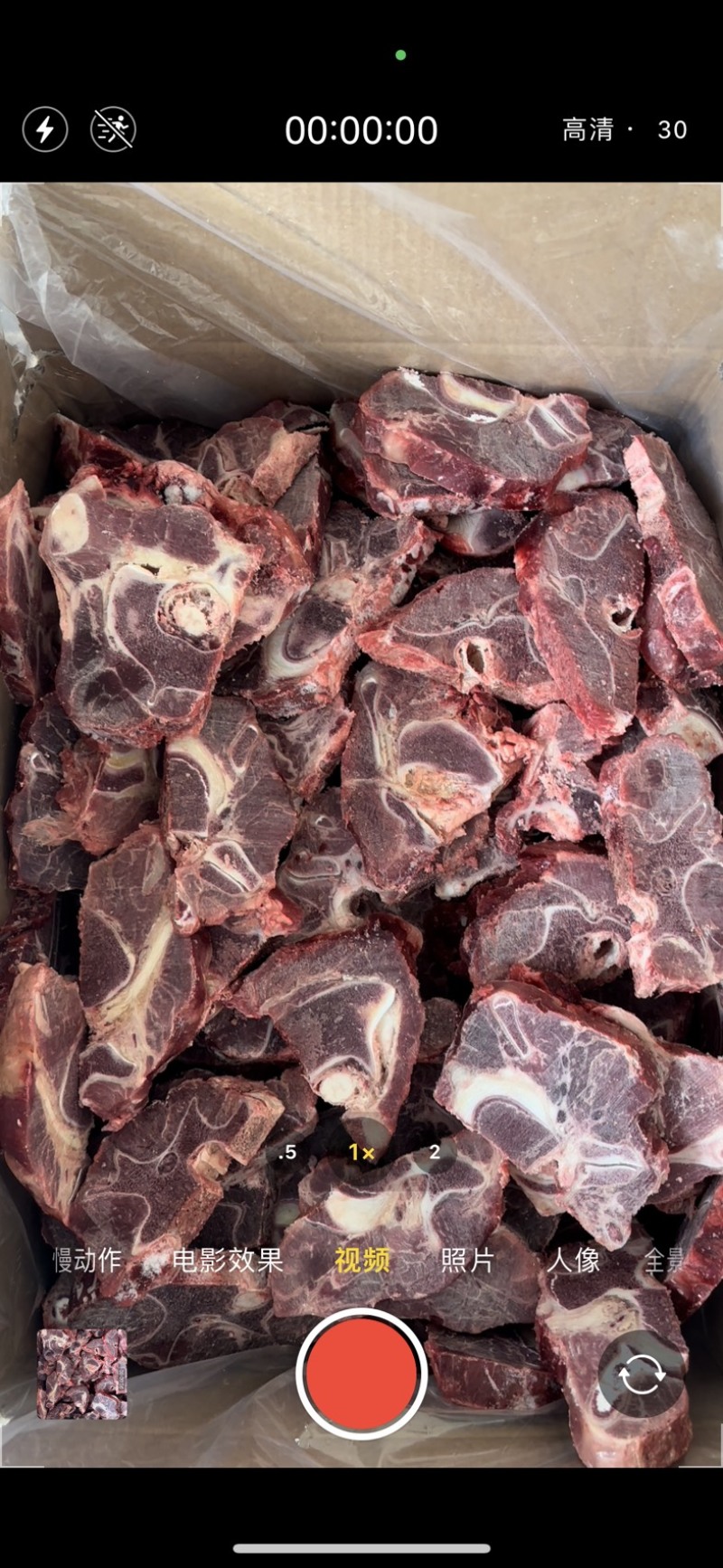 牛脖骨满肉骨头小肉多骨头馆酱卤均可