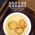 野生秦艽大片粗茎秦艽根片秦九
