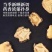 野生秦艽大片粗茎秦艽根片秦九