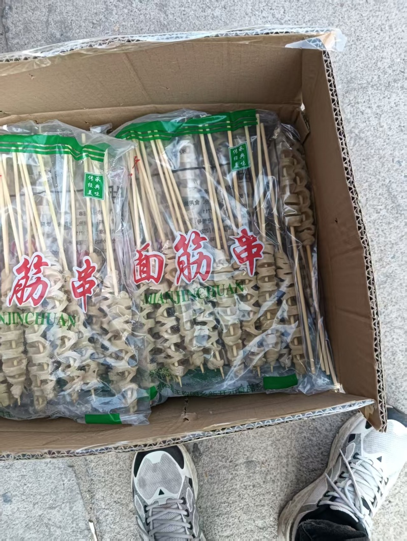 面筋串