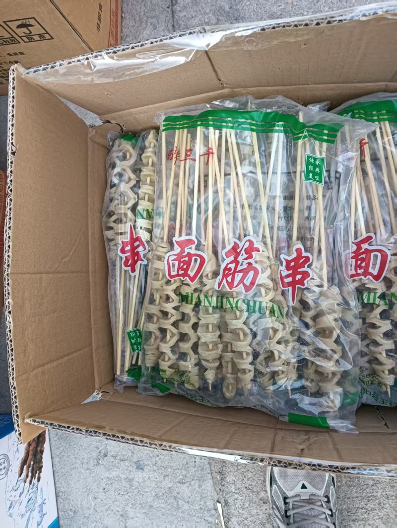 面筋串