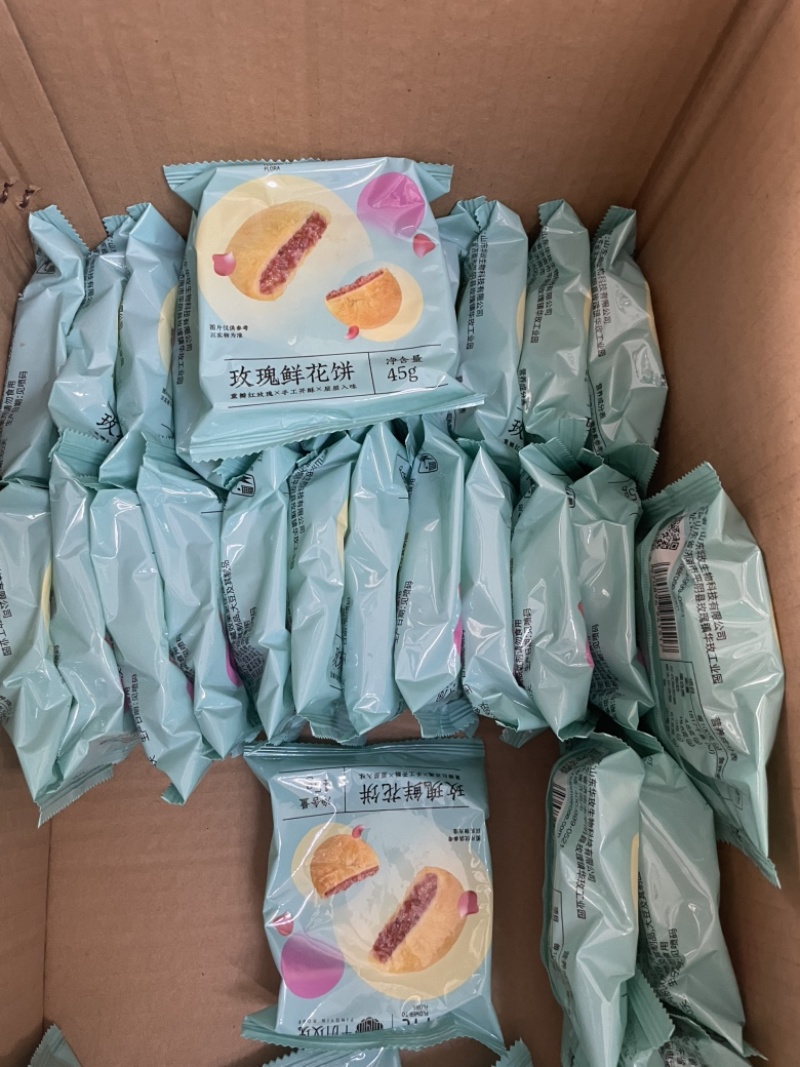 山东特产平阴玫瑰鲜花饼酥饼糕点零食小吃休闲食品早餐