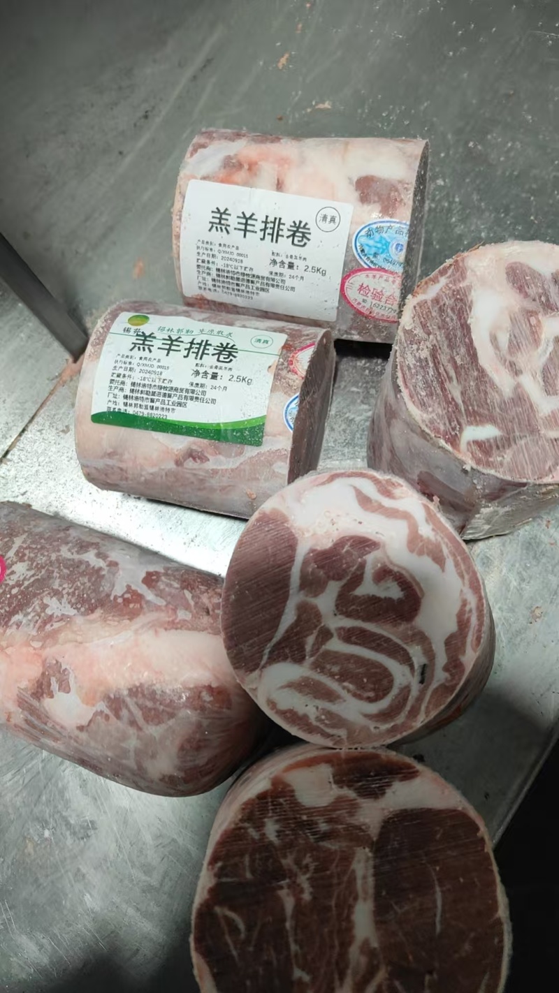 【羔羊肋排卷】当地草地羊的去骨肋排！也叫羊腹肉！支持发样