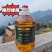 纯正老品种山茶油