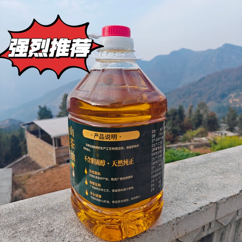 纯正老品种山茶油