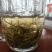 高山云雾茶