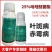 吡唑醚菌酯草莓炭疽病白粉病叶斑病一瓶100g500克