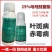 吡唑醚菌酯草莓炭疽病白粉病叶斑病一瓶100g500克