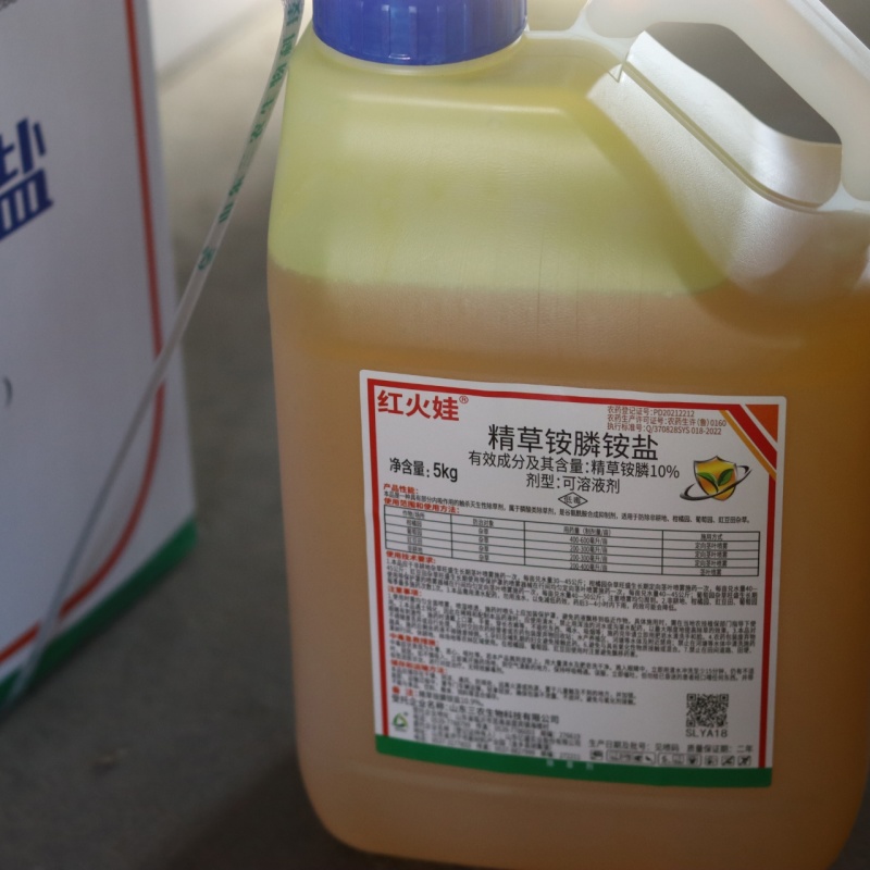 10斤三农精草铵膦铵盐小飞蓬牛筋草杀恶性杂草除草剂
