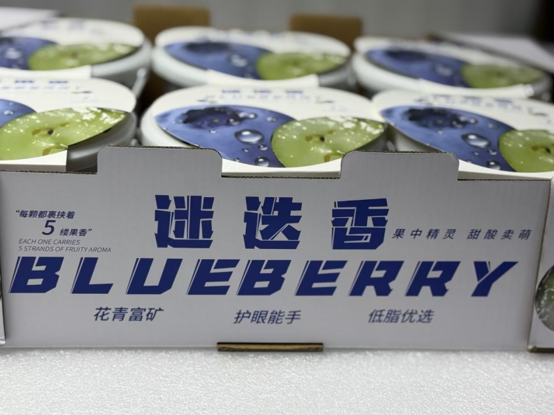 云南花香蓝莓，现货供应，保质保量，口感杠杠好