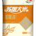 苏北大米