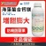 先正达海益丰中量元素肥料水溶肥钙镁锌硼叶面肥经济作物通用
