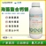先正达海益丰中量元素肥料水溶肥钙镁锌硼叶面肥经济作物通用