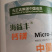 先正达海益丰中量元素肥料水溶肥钙镁锌硼叶面肥经济作物通用