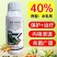 40%苯醚咪鲜胺正品高含量杀菌剂农药农用防治炭疽病专用白