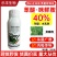 40%苯醚咪鲜胺正品高含量杀菌剂农药农用防治炭疽病专用白
