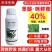 40%苯醚咪鲜胺正品高含量杀菌剂农药农用防治炭疽病专用白
