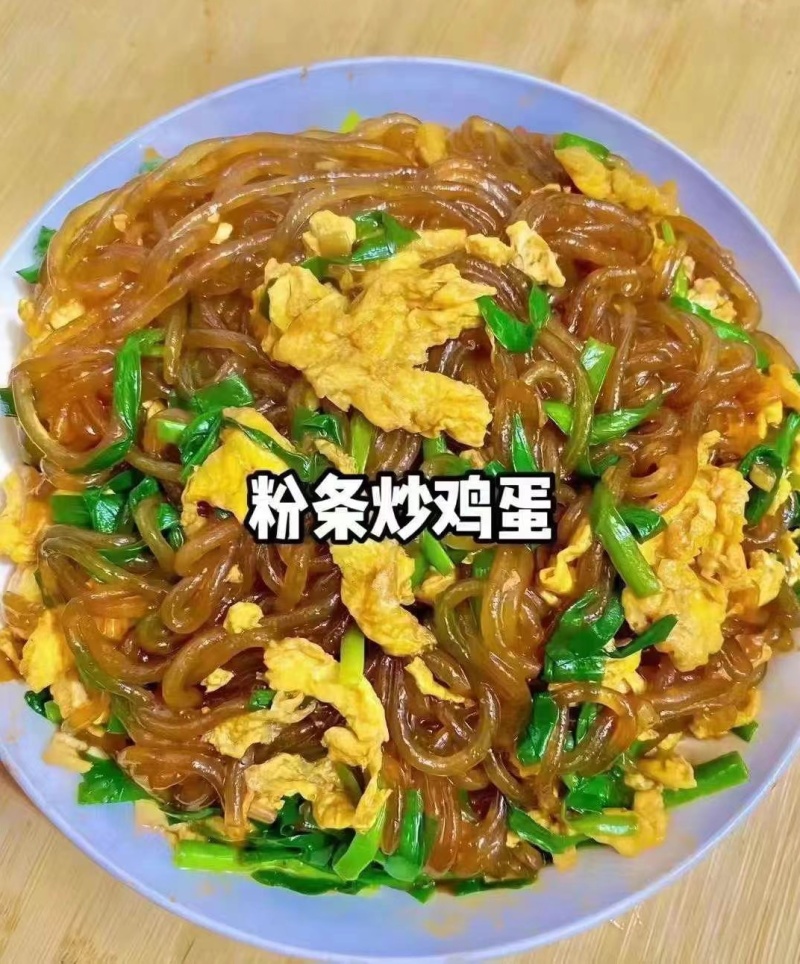 【社区团购供应】烟台山药粉丝粉条工厂直发物美价廉整车发货