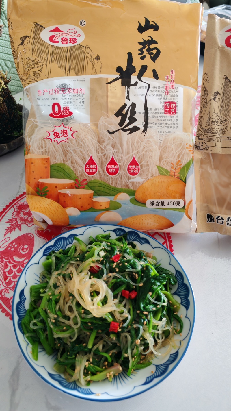 【社区团购供应】烟台山药粉丝粉条工厂直发物美价廉整车发货