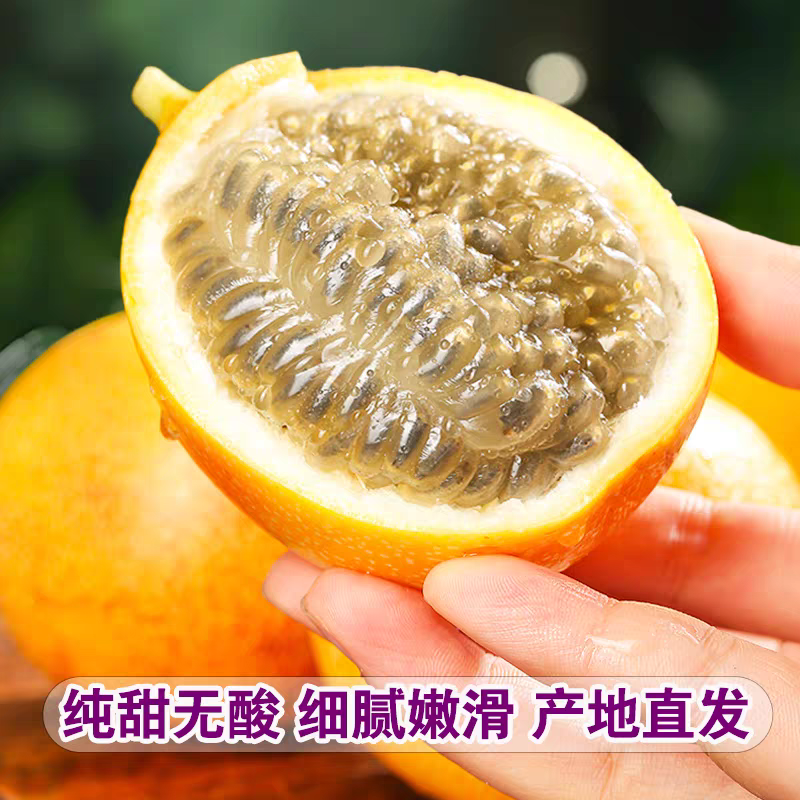 云南西双版纳热情果一件代发，哥伦比亚热情果非海南热情水果