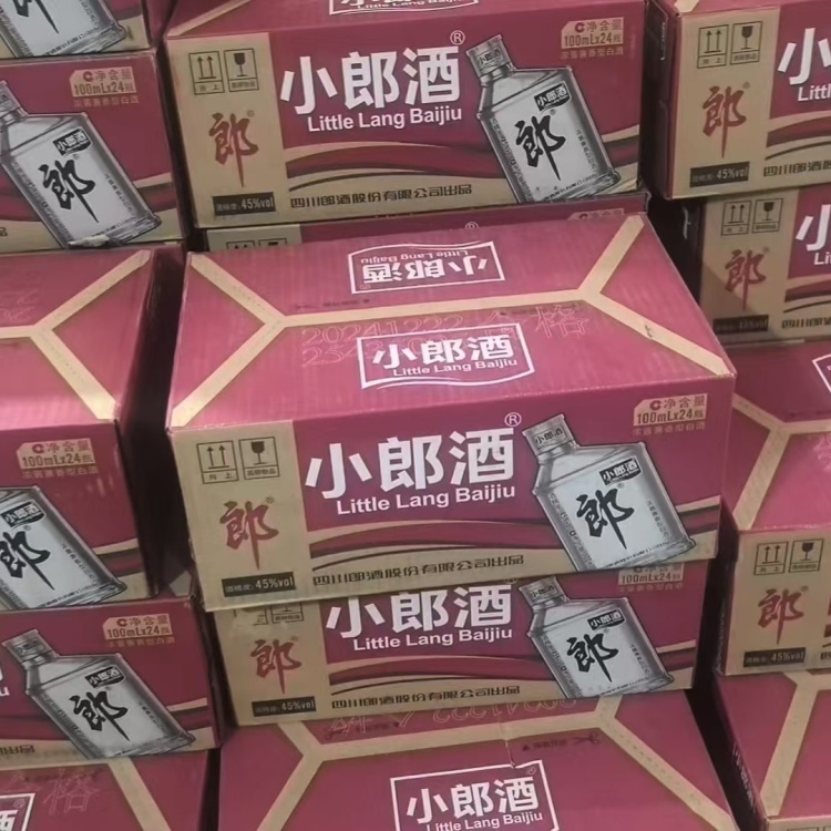 牛栏山批发]小郎酒45度100ml*24瓶整箱贵宾郎浓酱兼香型白酒小酒