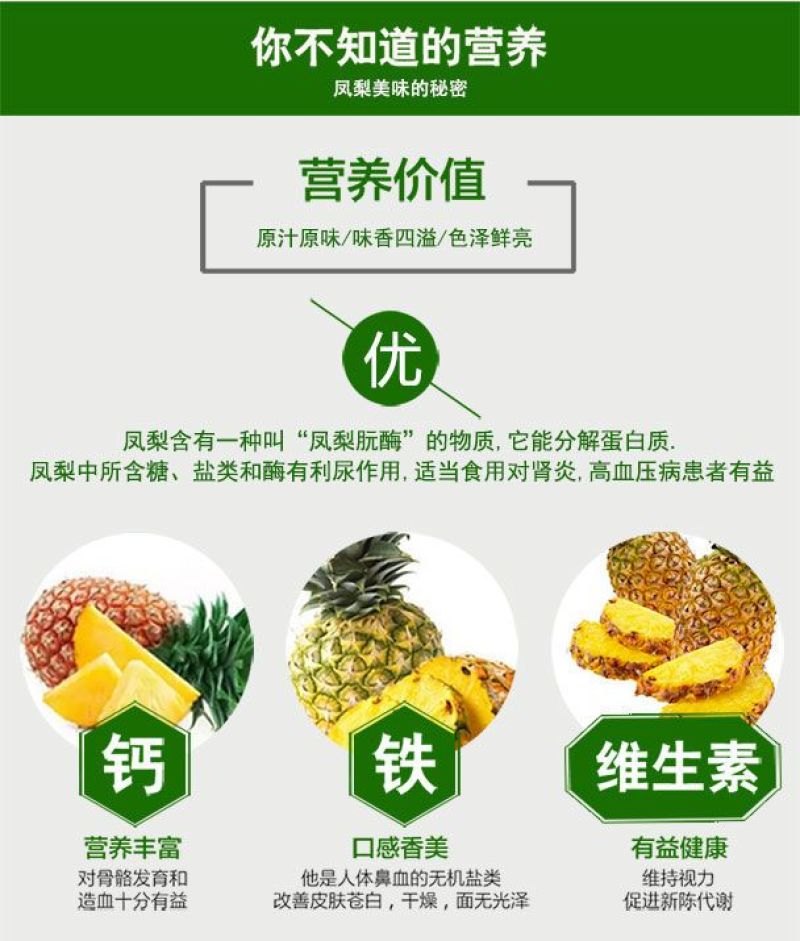 海南金钻凤梨大量现货可代发代办装车实力靠谱