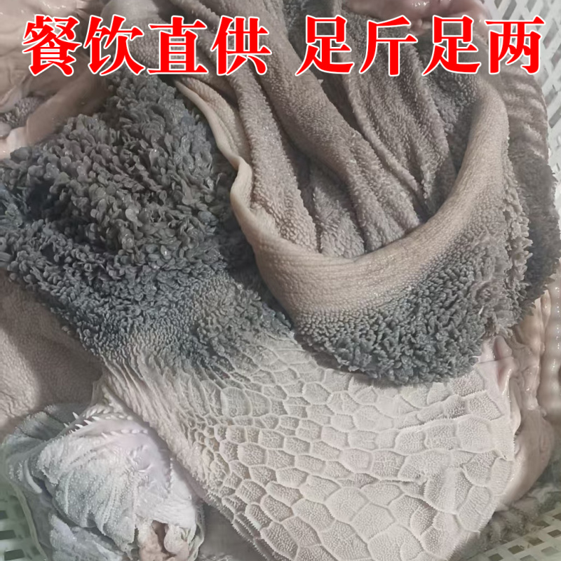 羊肚新鲜羊肚肚包肉原材料羊肉馆餐馆专用