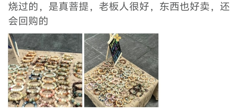 火爆摆地摊神器，正品菩提绕指柔手串，厂家批发。