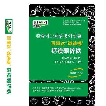 钙镁硼锌铁厂家直供