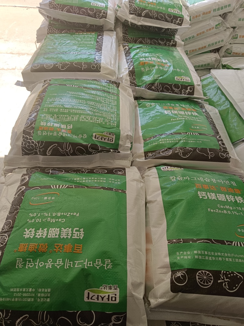 钙镁硼锌铁厂家直供