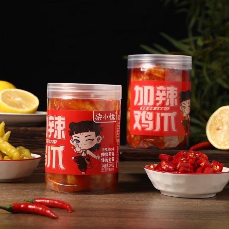 【无骨鸡爪】
