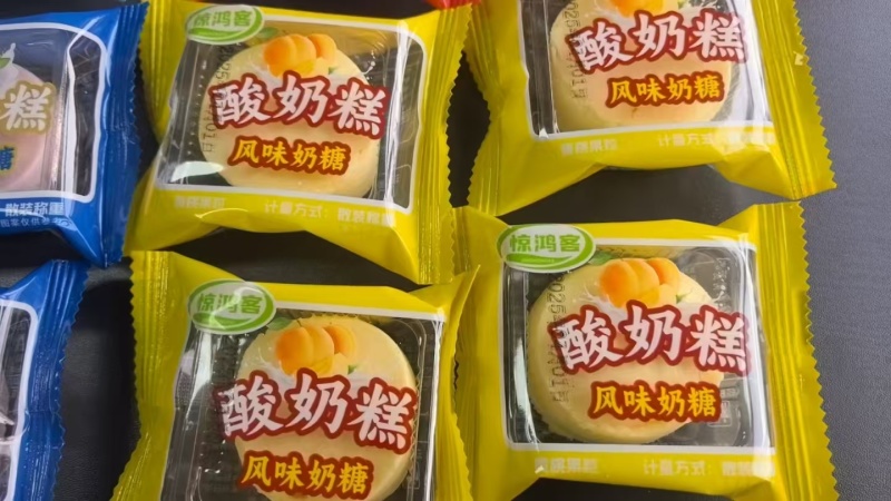 酸奶糕