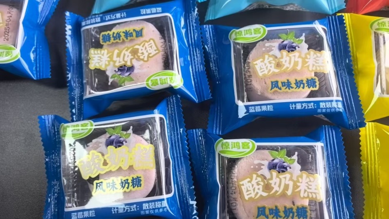 酸奶糕