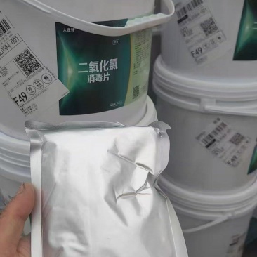 12%的二氧化氯泡腾片，360度无死角消毒