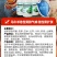 四胃动力，牛羊瘤胃积食，瘤胃胀气，瘤胃鼓气