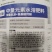 氨基酸钙镁膨果防裂幼果增重绿叶膨果转色提质壮苗