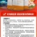 四胃动力，牛羊瘤胃积食，瘤胃胀气，瘤胃鼓气