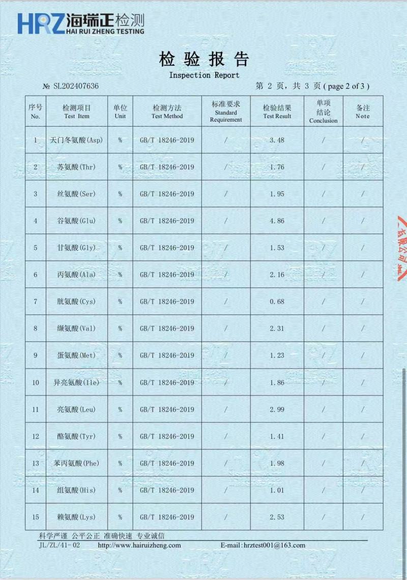 鸡蛋胚胎粉，蛋白36.5脂肪24氨基酸35.8