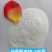 加益粉，水溶载体