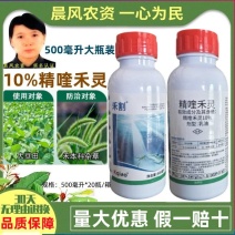 山东康乔禾割10%精喹禾灵大豆田除草一年生禾本科杂草除