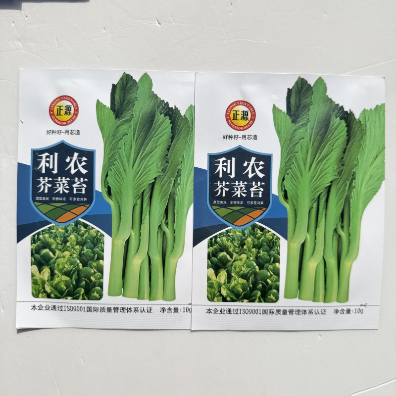 利农芥菜苔种子冲菜芥菜种子早中熟脆嫩摘芥菜心吃芥菜四季蔬