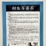 利农芥菜苔种子冲菜芥菜种子早中熟脆嫩摘芥菜心吃芥菜四季蔬
