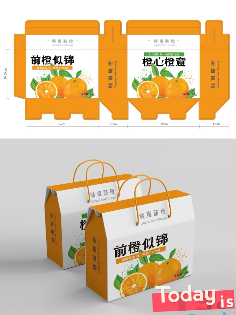 包装盒纸箱水果礼品盒坚果礼盒物流包装箱4