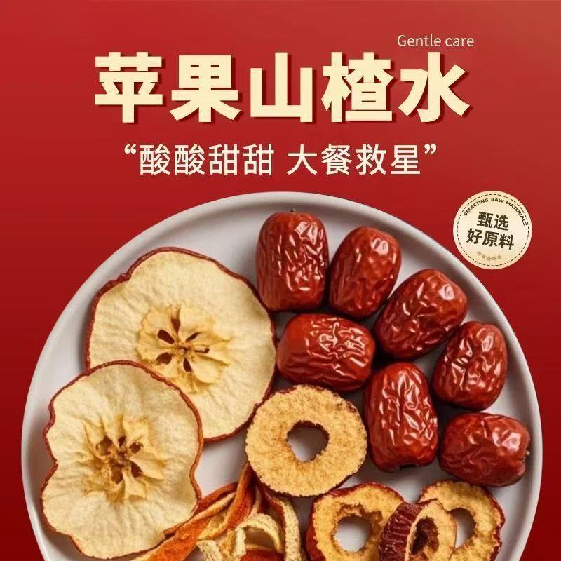各种花茶、水果茶加肥茶、等