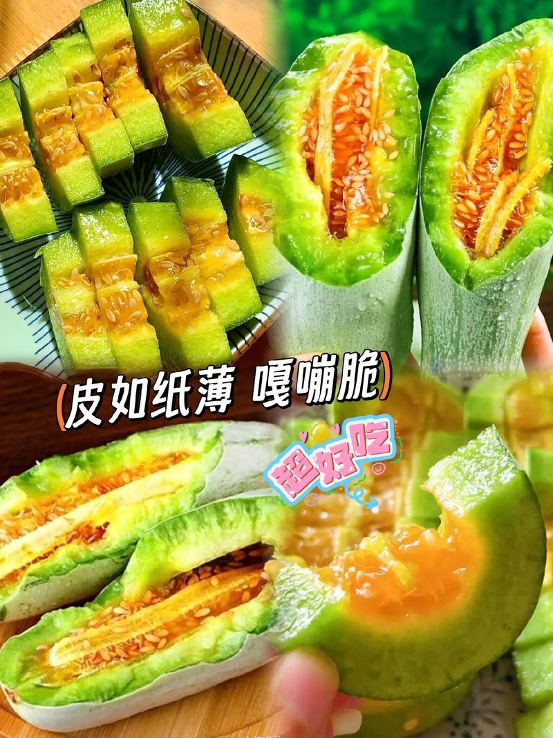 羊角蜜对接电商、支持一件代发、对接网红主播带货、社区团购
