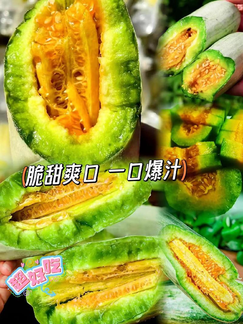 羊角蜜对接电商、支持一件代发、对接网红主播带货、社区团购