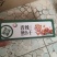 网红小咸菜，30克20袋一箱，几毛钱一袋，适合各种场景，