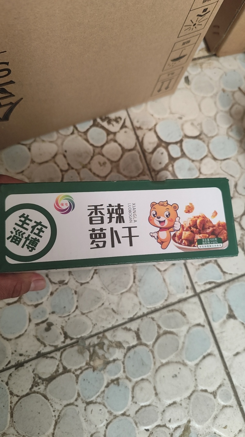 网红小咸菜，30克20袋一箱，几毛钱一袋，适合各种场景，